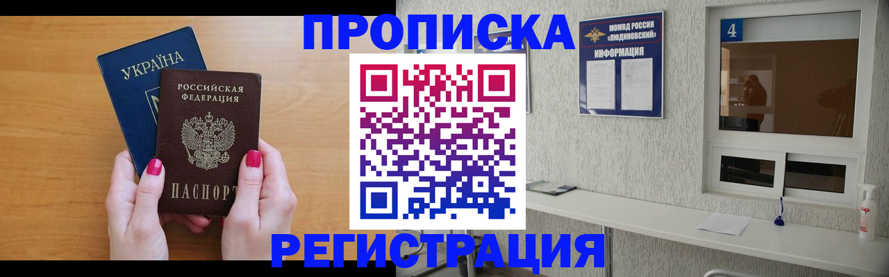 регистрация для дет. сада в Кизеле